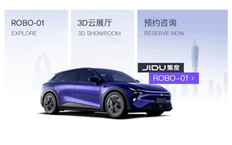集度 JIDU App1.0.0版本發(fā)布：支持線上3D云展廳，查看汽車機(jī)器人