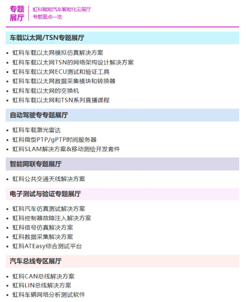 圓桌3D云展廳營(yíng)銷平臺(tái):提供汽車VR展廳制作 汽車VR展廳