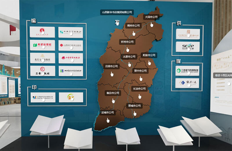 圓桌3D云展廳營銷平臺:提供VR云展廳制作 VR云展廳制作公司