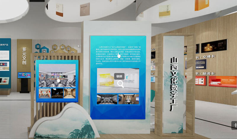 VR云展廳制作公司