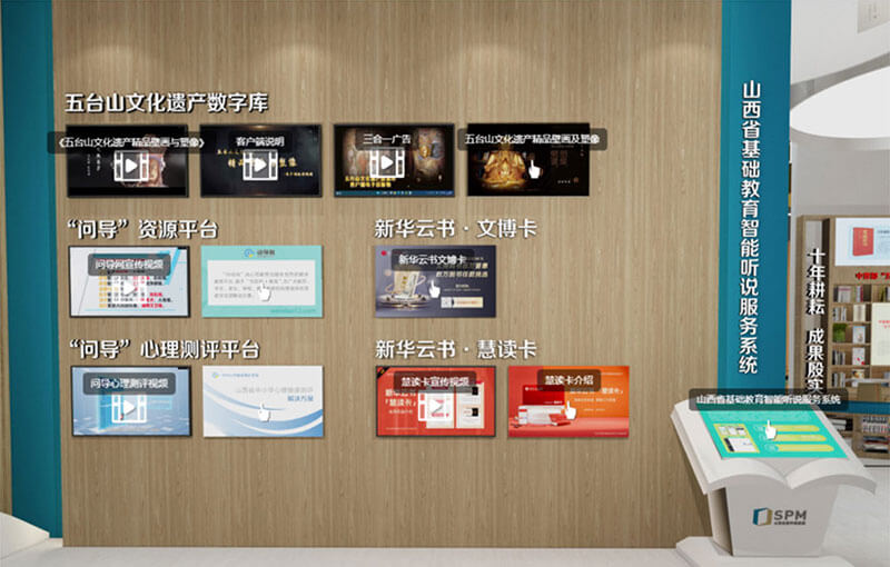 圓桌3D云展廳營銷平臺:提供VR云展廳制作 VR云展廳制作公司