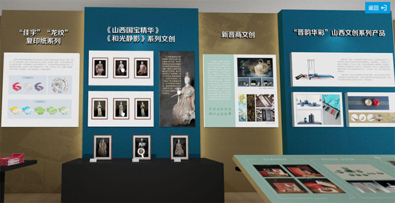 圓桌3D云展廳營銷平臺:提供VR云展廳制作 VR云展廳制作公司