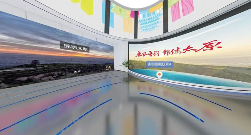 圓桌3D云展廳營銷平臺:提供VR全景云上展廳制作 錦繡太原城VR全景云上展廳