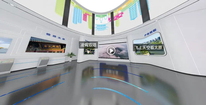 圓桌3D云展廳營銷平臺:提供VR全景云上展廳制作 錦繡太原城VR全景云上展廳