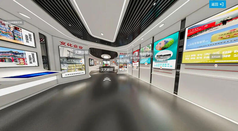 錦繡太原城VR全景云上展廳