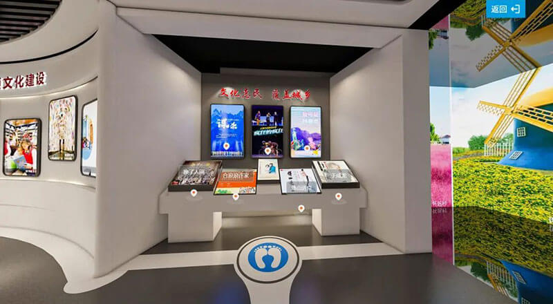 錦繡太原城VR全景云上展廳