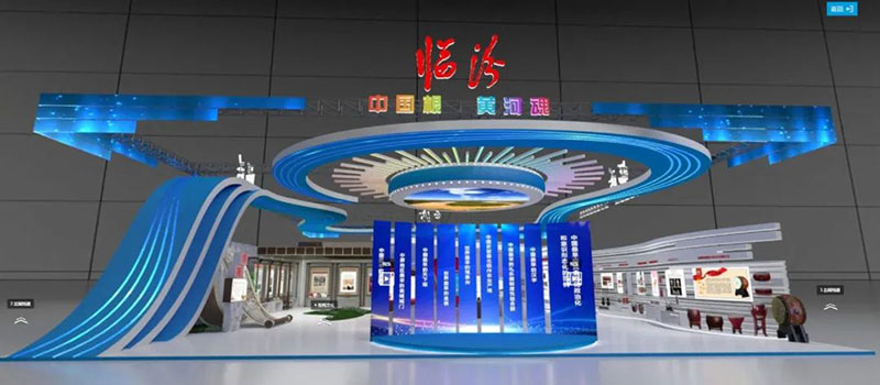 臨汾市VR全景線(xiàn)上展館