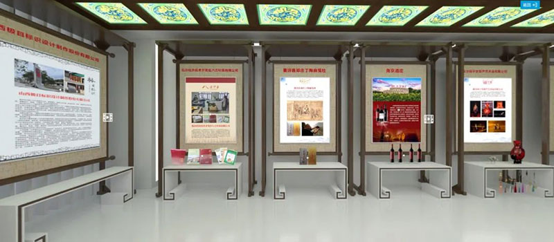 臨汾市VR全景線(xiàn)上展館