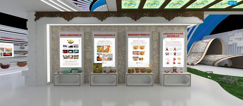 臨汾市VR全景線(xiàn)上展館