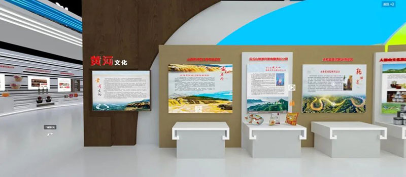 臨汾市VR全景線(xiàn)上展館