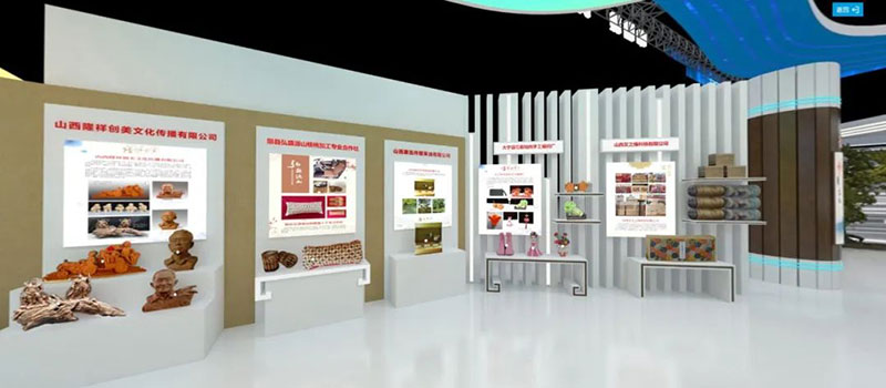 臨汾市VR全景線(xiàn)上展館