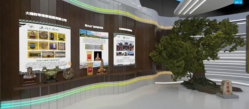 臨汾市VR全景線(xiàn)上展館