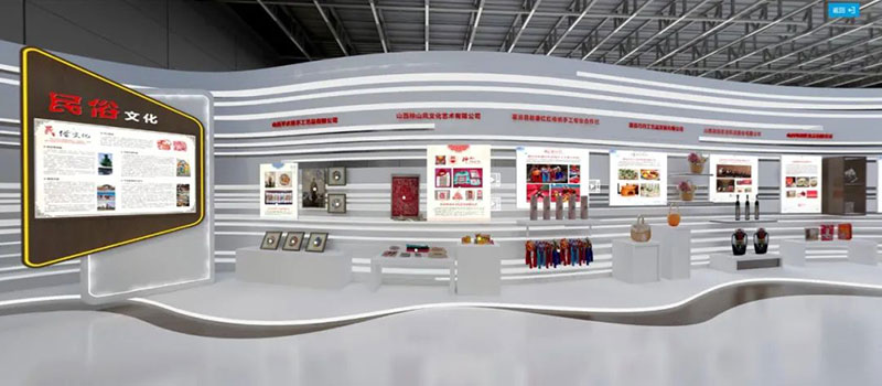 臨汾市VR全景線(xiàn)上展館