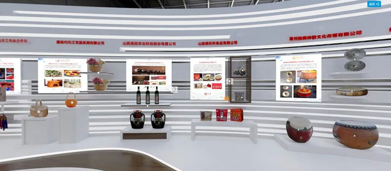 臨汾市VR全景線(xiàn)上展館