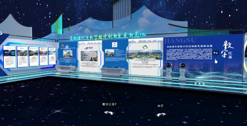 圓桌3D云展館營(yíng)銷(xiāo)平臺(tái):提供云展館制作 中國(guó)自主品牌博覽會(huì)江蘇云展館