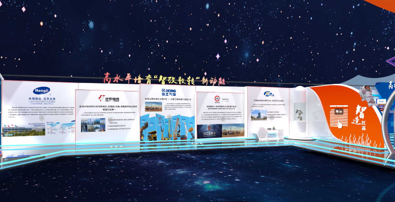 圓桌3D云展館營(yíng)銷(xiāo)平臺(tái):提供云展館制作 中國(guó)自主品牌博覽會(huì)江蘇云展館