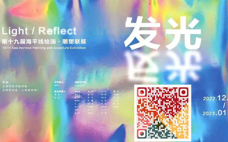 VR全景線上展廳