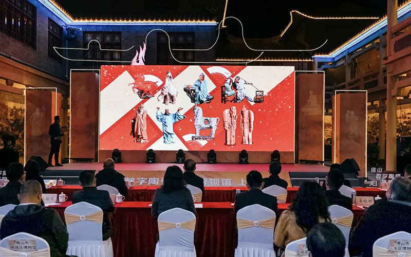 陶瓷文化線上展廳