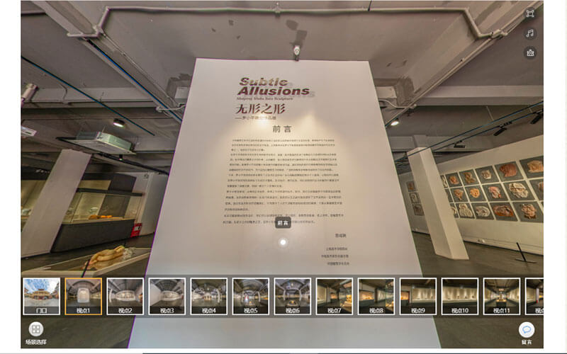 陶瓷文化線上展廳