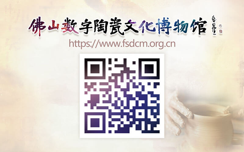 陶瓷文化線上展廳