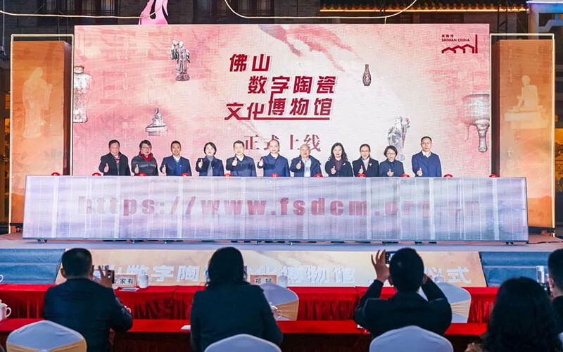 全省首個(gè)數(shù)字陶瓷博物館上線！打造永不落幕陶瓷文化線上展廳