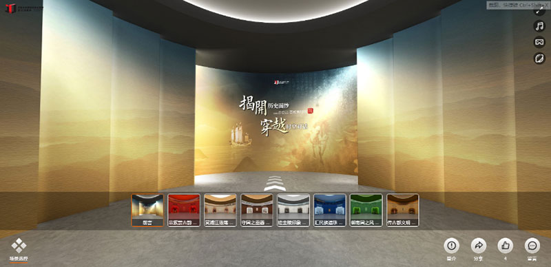 圓桌3D云展廳營銷平臺:提供高校數(shù)字博物館制作 高校數(shù)字博物館