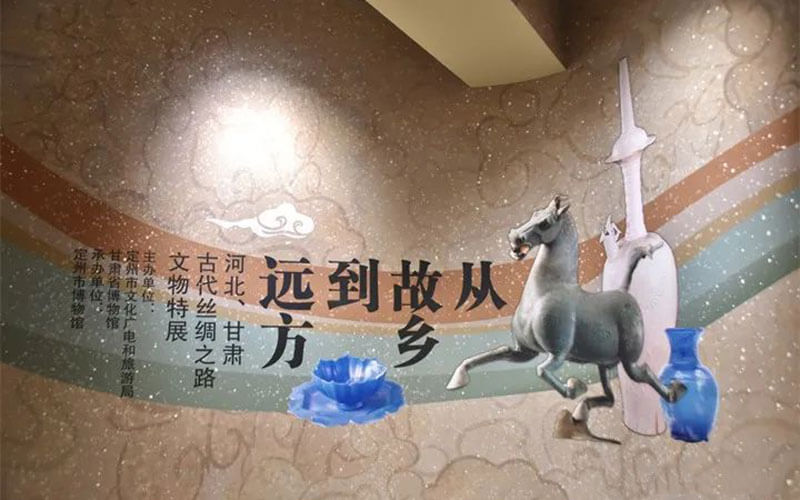 VR博物館：“從故鄉(xiāng)到遠(yuǎn)方——河北、甘肅古代絲綢之路文物特展”