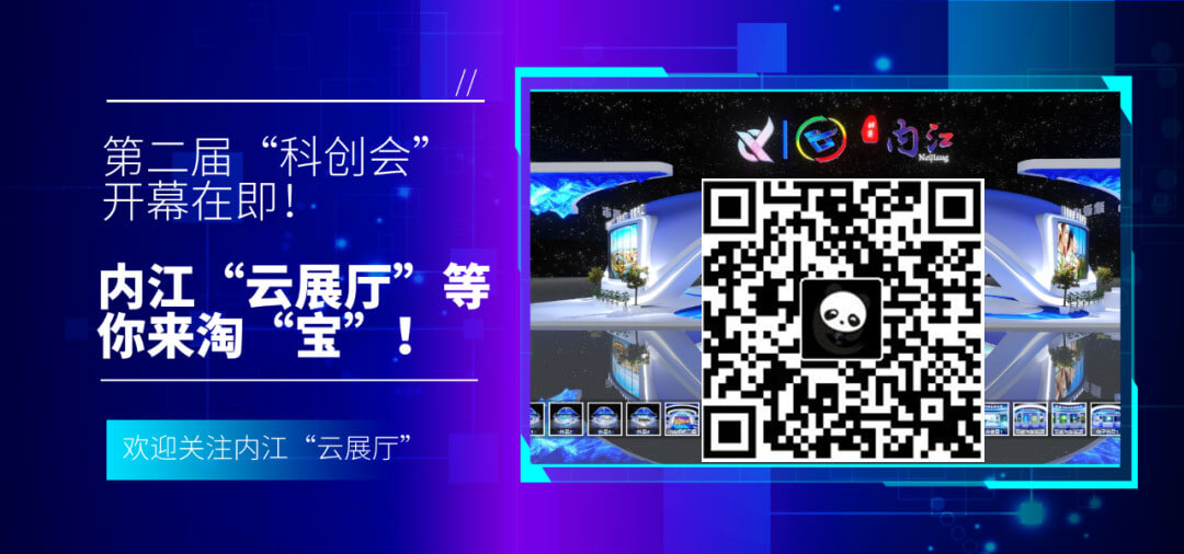 圓桌3D云展廳營銷平臺:提供線上云展廳制作 線上云展廳