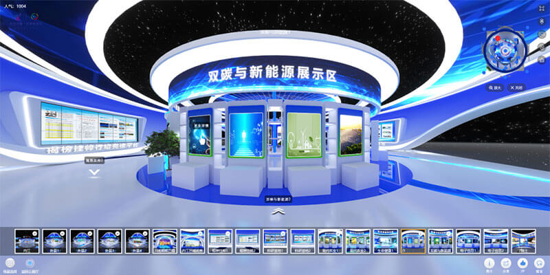 圓桌3D云展廳營銷平臺:提供線上云展廳制作 線上云展廳