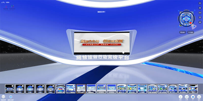 圓桌3D云展廳營銷平臺:提供線上云展廳制作 線上云展廳