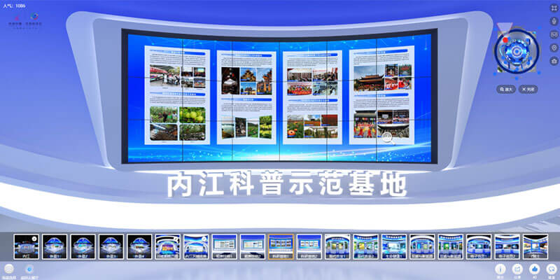 圓桌3D云展廳營銷平臺:提供線上云展廳制作 線上云展廳