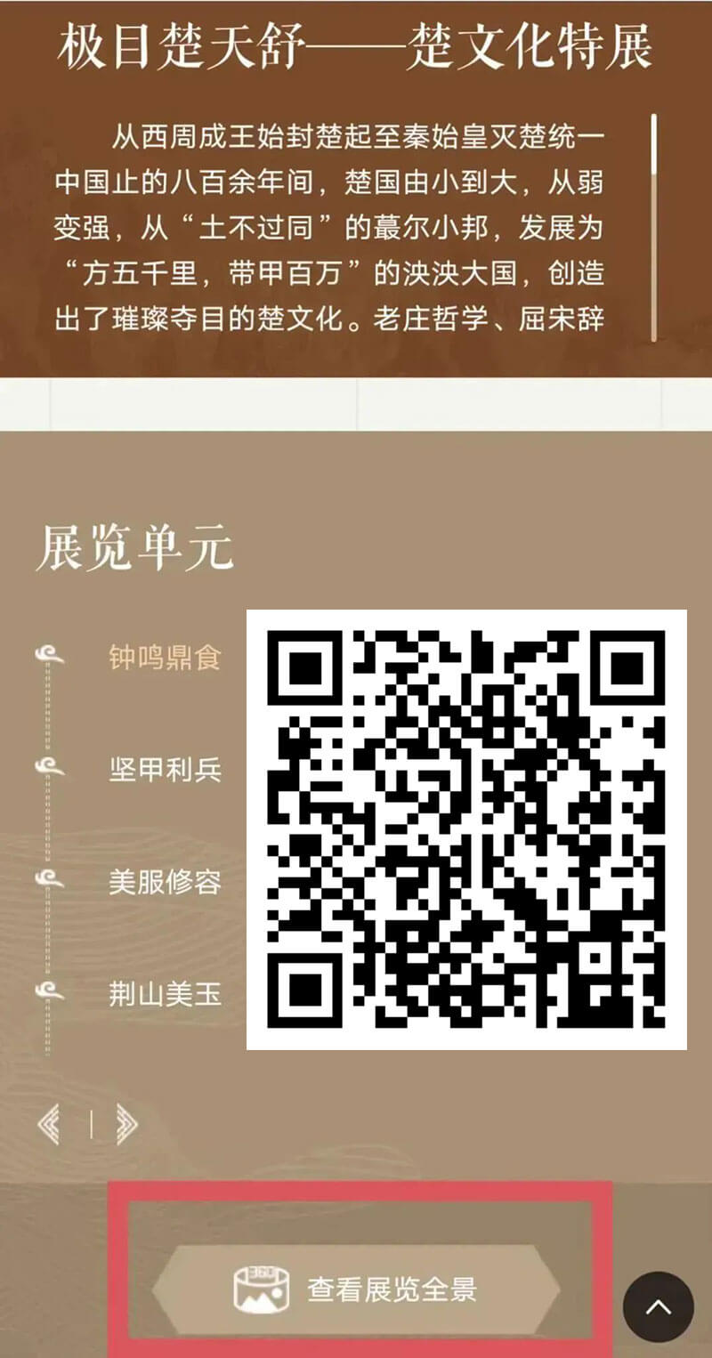 圓桌3D線上展廳營銷平臺:提供VR全景線上展廳制作 VR全景線上展廳