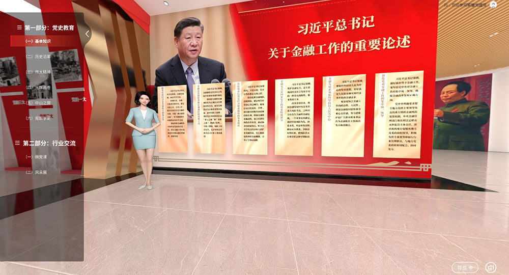 圓桌3D云展館營銷平臺:提供VR智慧黨建展館制作 VR智慧黨建展館