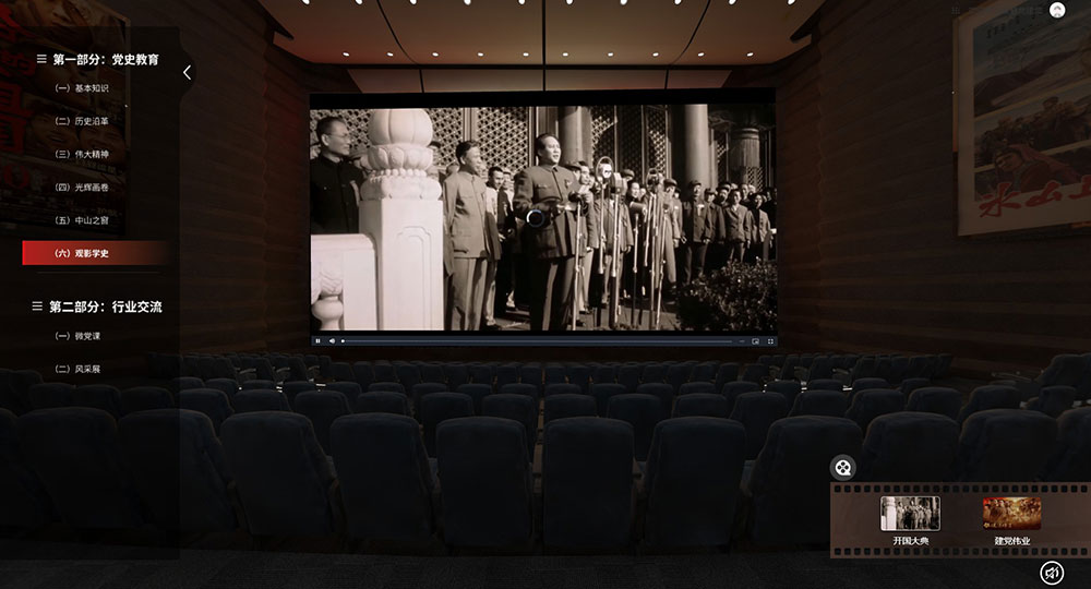 圓桌3D云展館營銷平臺:提供VR智慧黨建展館制作 VR智慧黨建展館