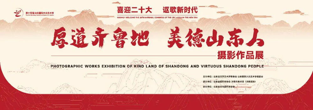 圓桌3D云展廳營銷平臺:提供攝影作品展云展廳制作 攝影作品展云展廳