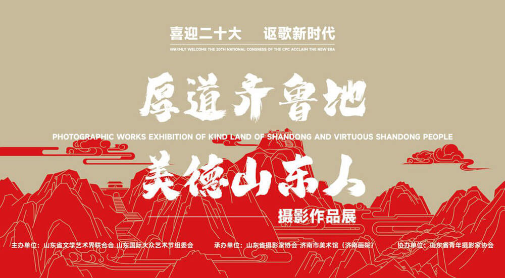 圓桌3D云展廳營銷平臺:提供攝影作品展云展廳制作 攝影作品展云展廳