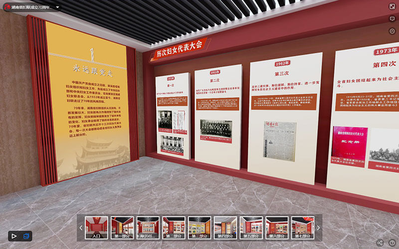 圓桌3D云展廳營(yíng)銷(xiāo)平臺(tái):提供沉浸式展廳虛擬游覽制作 沉浸式展廳虛擬游覽