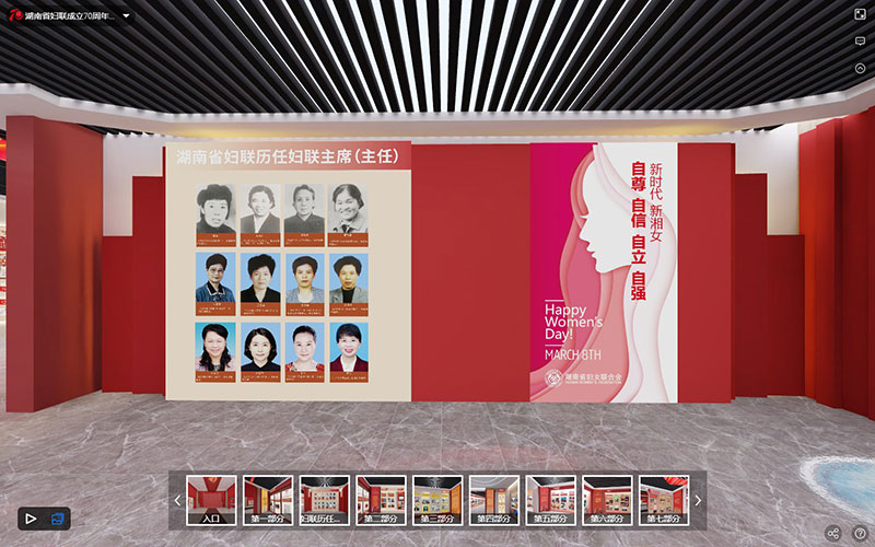 圓桌3D云展廳營(yíng)銷(xiāo)平臺(tái):提供沉浸式展廳虛擬游覽制作 沉浸式展廳虛擬游覽