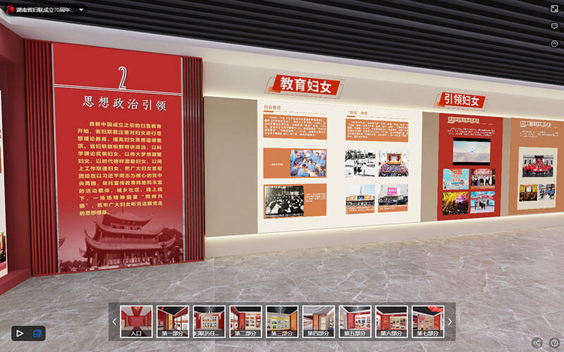 圓桌3D云展廳營(yíng)銷(xiāo)平臺(tái):提供沉浸式展廳虛擬游覽制作 沉浸式展廳虛擬游覽