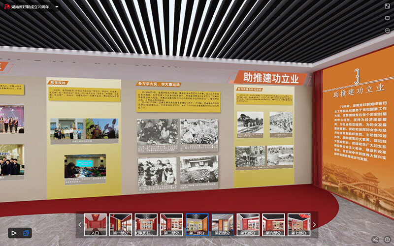 圓桌3D云展廳營(yíng)銷(xiāo)平臺(tái):提供沉浸式展廳虛擬游覽制作 沉浸式展廳虛擬游覽