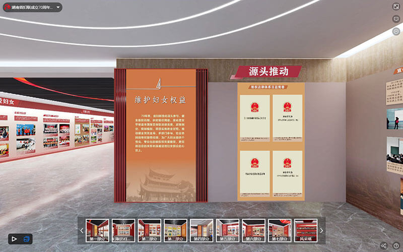 圓桌3D云展廳營(yíng)銷(xiāo)平臺(tái):提供沉浸式展廳虛擬游覽制作 沉浸式展廳虛擬游覽