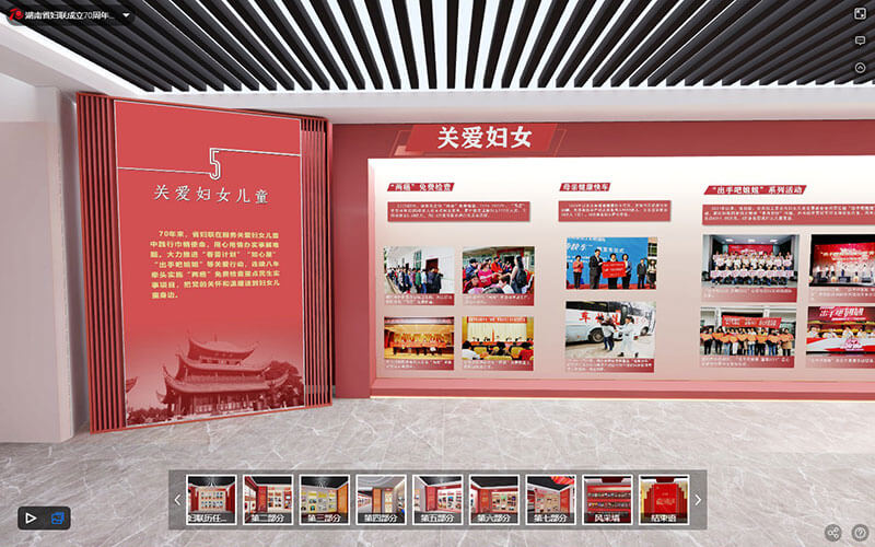 圓桌3D云展廳營(yíng)銷(xiāo)平臺(tái):提供沉浸式展廳虛擬游覽制作 沉浸式展廳虛擬游覽