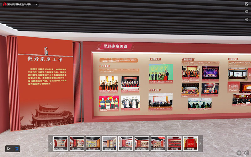 圓桌3D云展廳營(yíng)銷(xiāo)平臺(tái):提供沉浸式展廳虛擬游覽制作 沉浸式展廳虛擬游覽