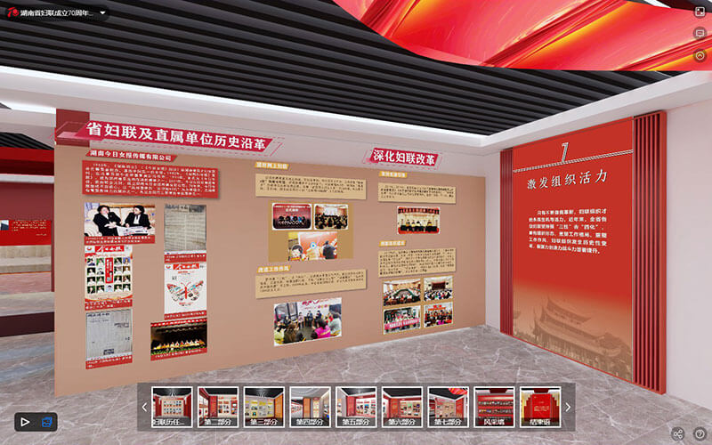 圓桌3D云展廳營(yíng)銷(xiāo)平臺(tái):提供沉浸式展廳虛擬游覽制作 沉浸式展廳虛擬游覽