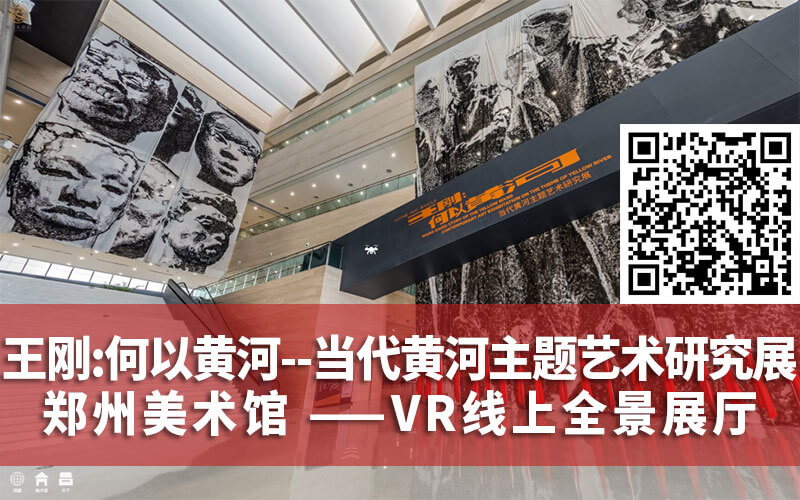 VR線上全景展廳