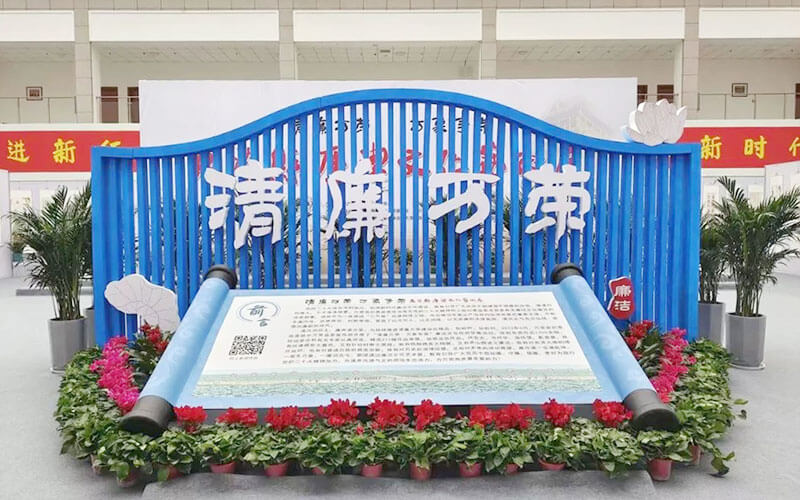 萬(wàn)榮縣廉潔文化藝術(shù)展VR線上展館云展覽