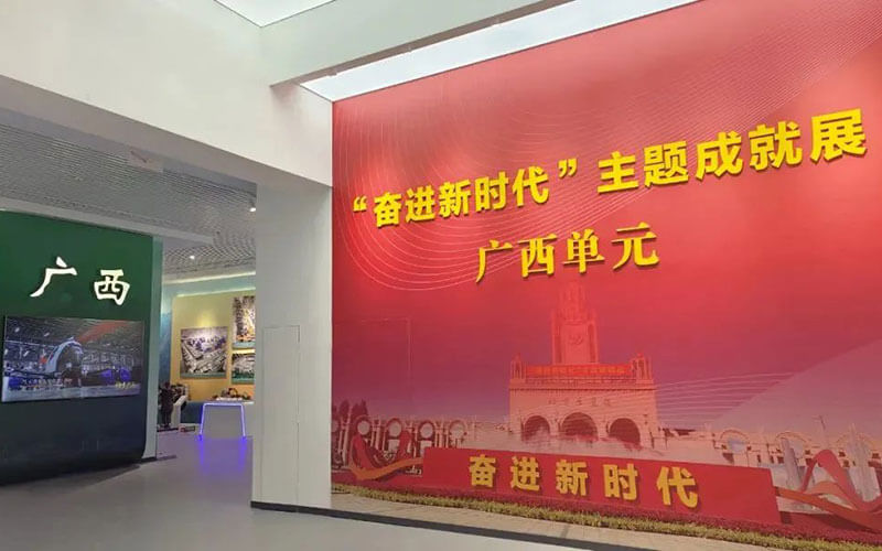 廣西線上VR展館