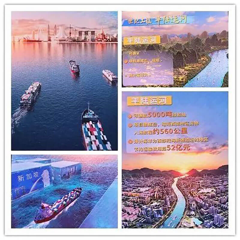 廣西線上VR展館