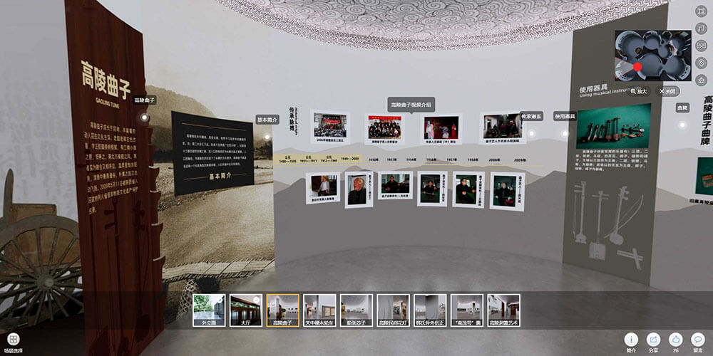 高陵非遺數(shù)字展廳