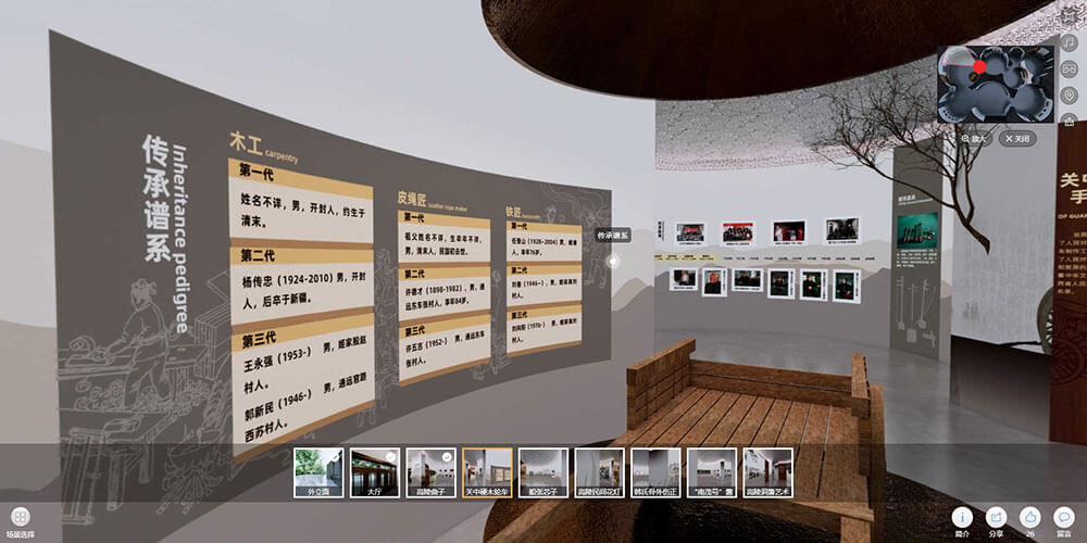 高陵非遺數(shù)字展廳